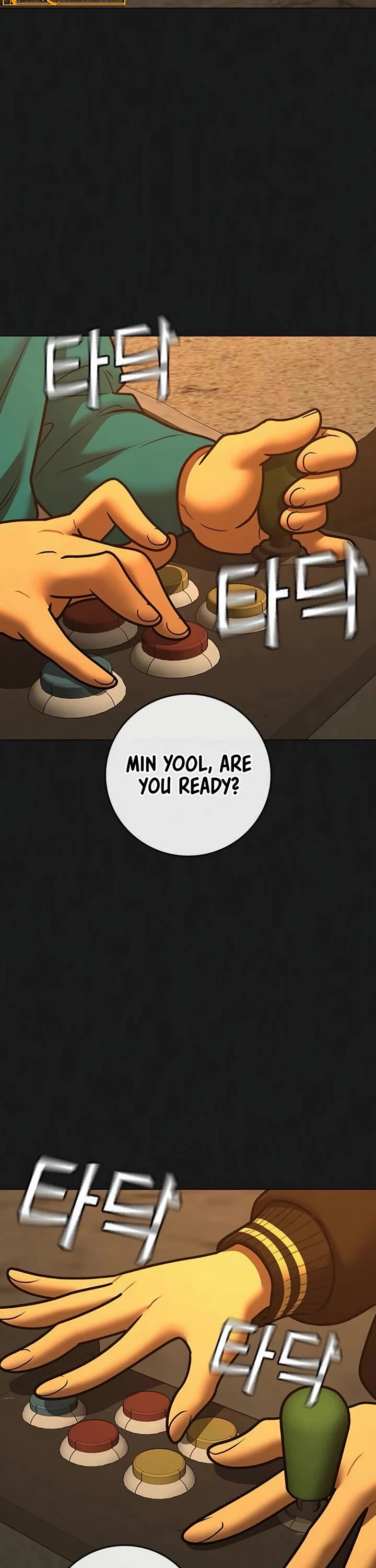 Reality Quest chapter 195 page 2