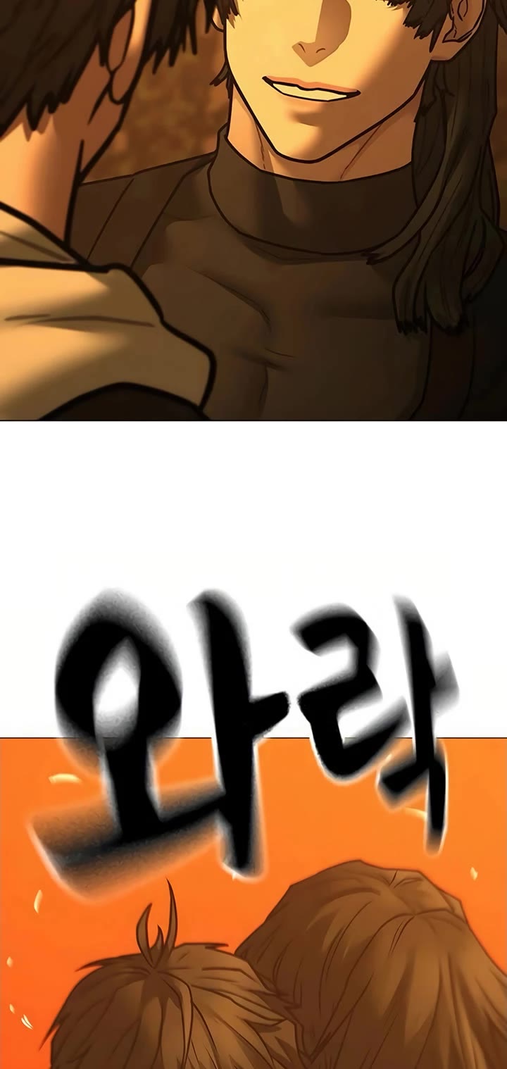 Reality Quest chapter 195 page 25