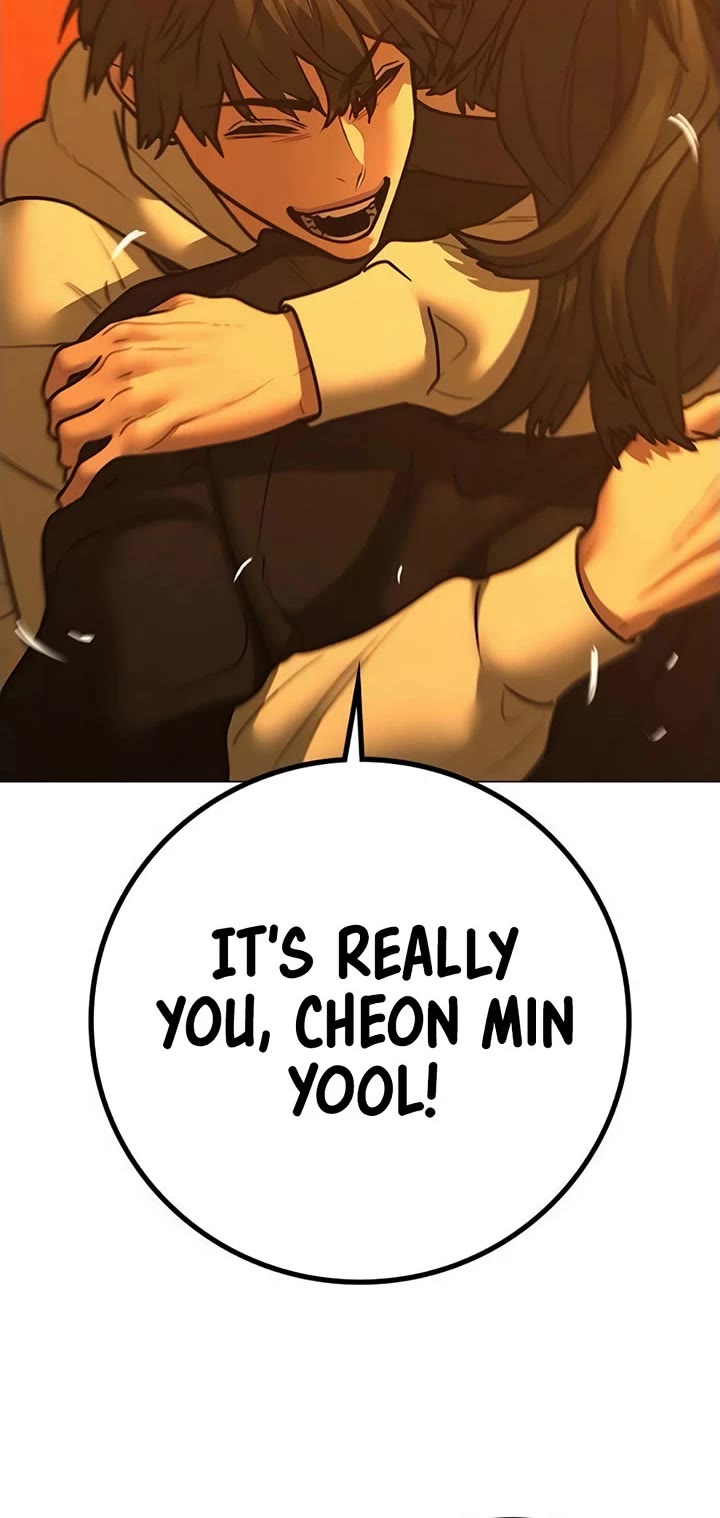 Reality Quest chapter 195 page 26