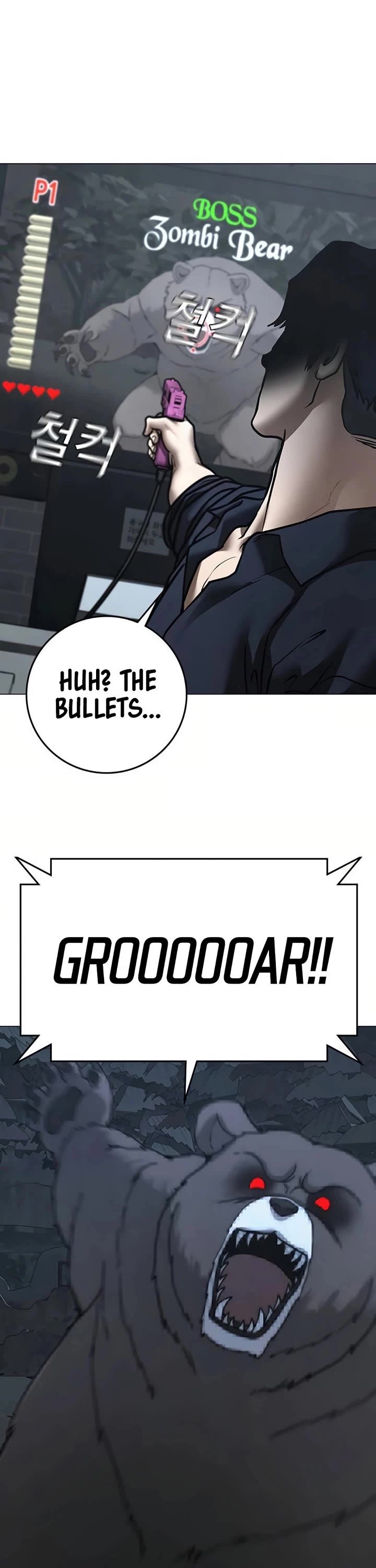 Reality Quest chapter 195 page 39