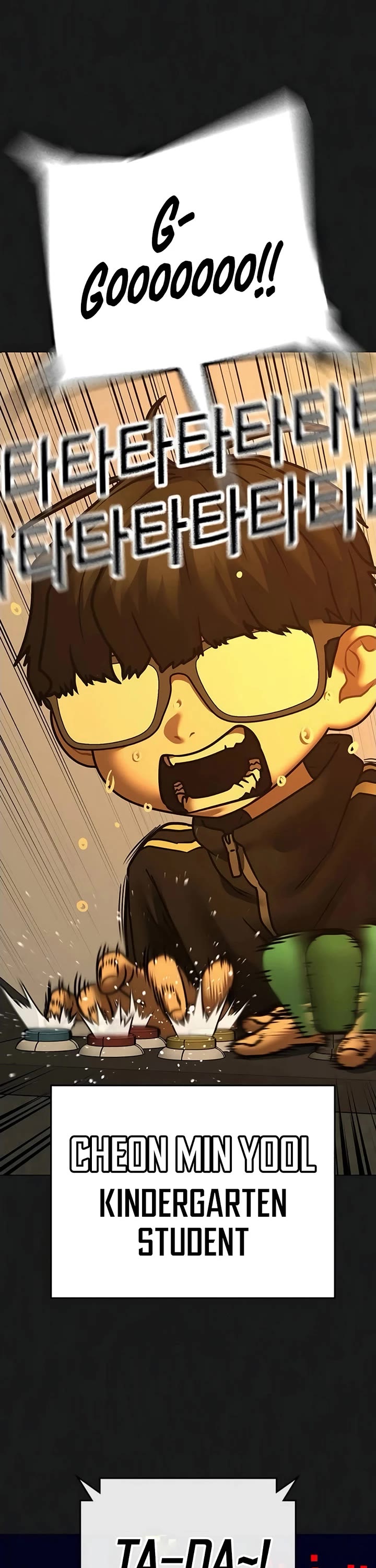 Reality Quest chapter 195 page 4