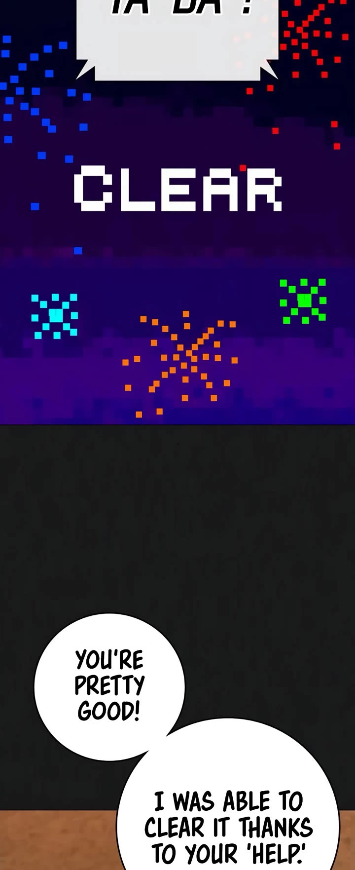 Reality Quest chapter 195 page 5