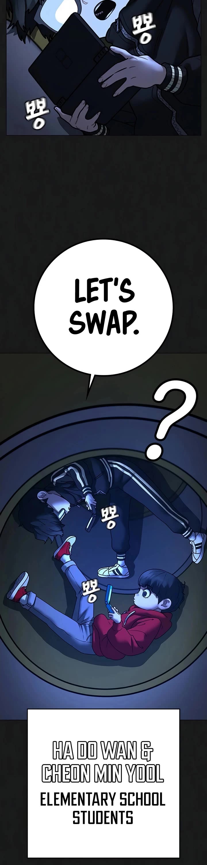 Reality Quest chapter 195 page 9