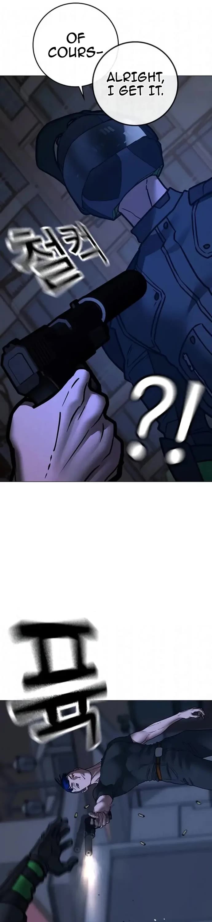 Reality Quest chapter 196 page 21