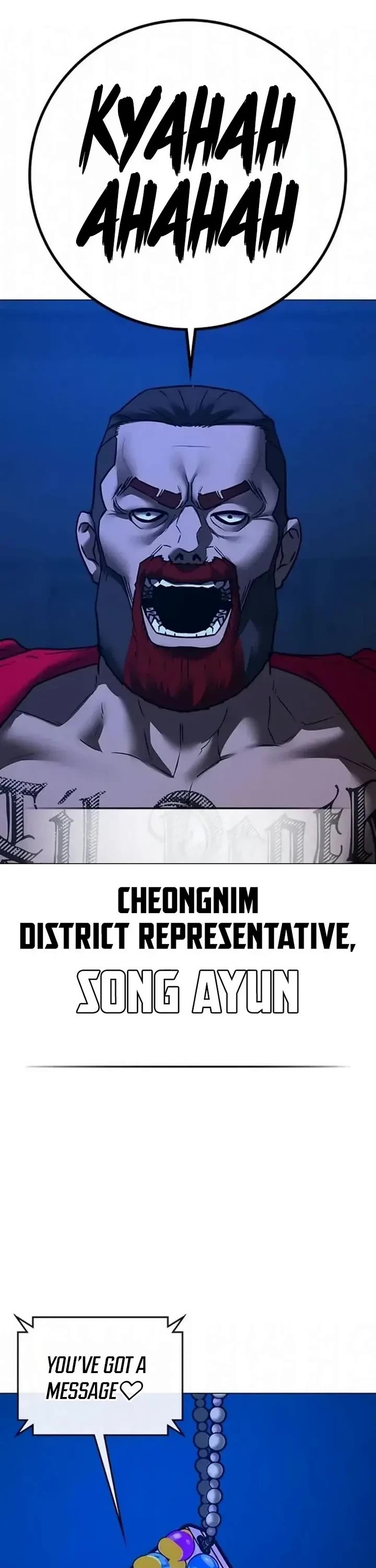 Reality Quest chapter 197 page 28