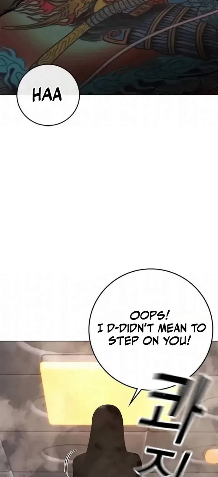 Reality Quest chapter 197 page 32