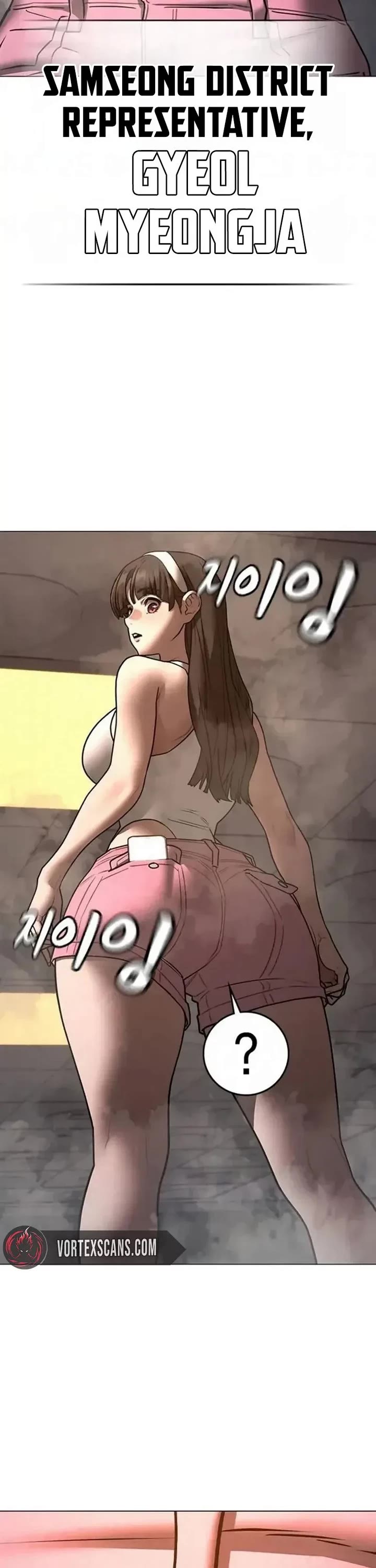 Reality Quest chapter 197 page 37