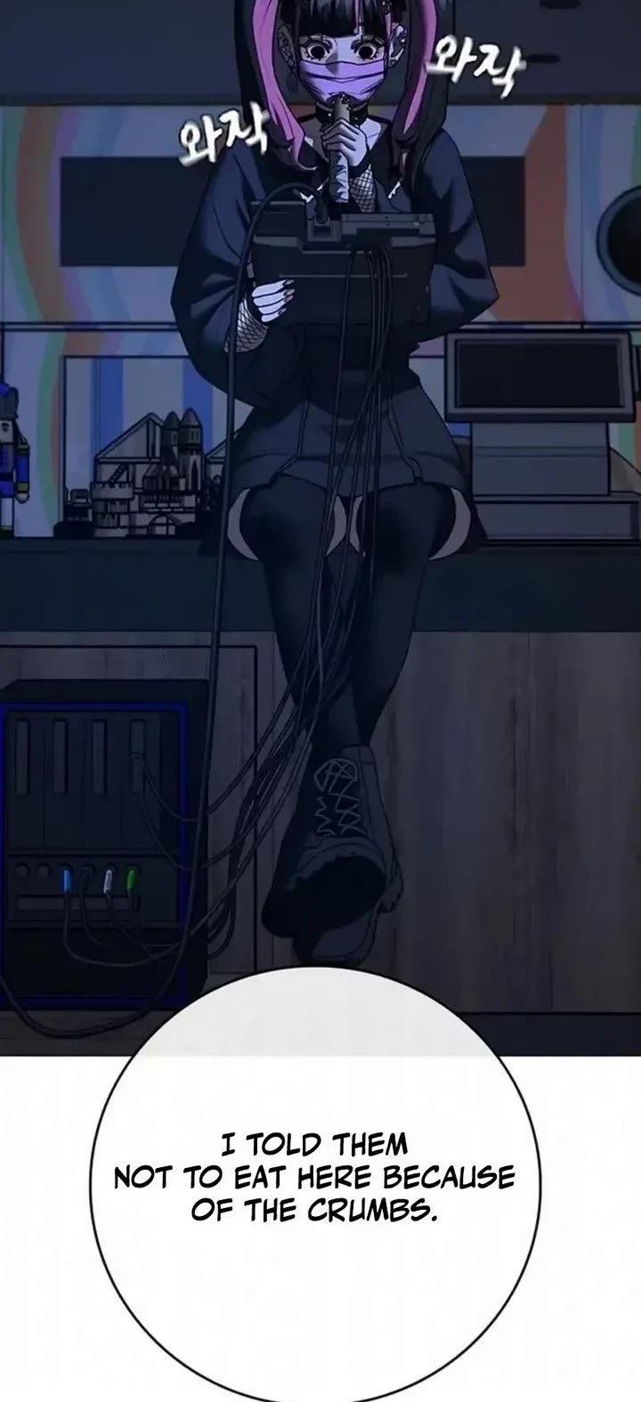 Reality Quest chapter 197 page 4