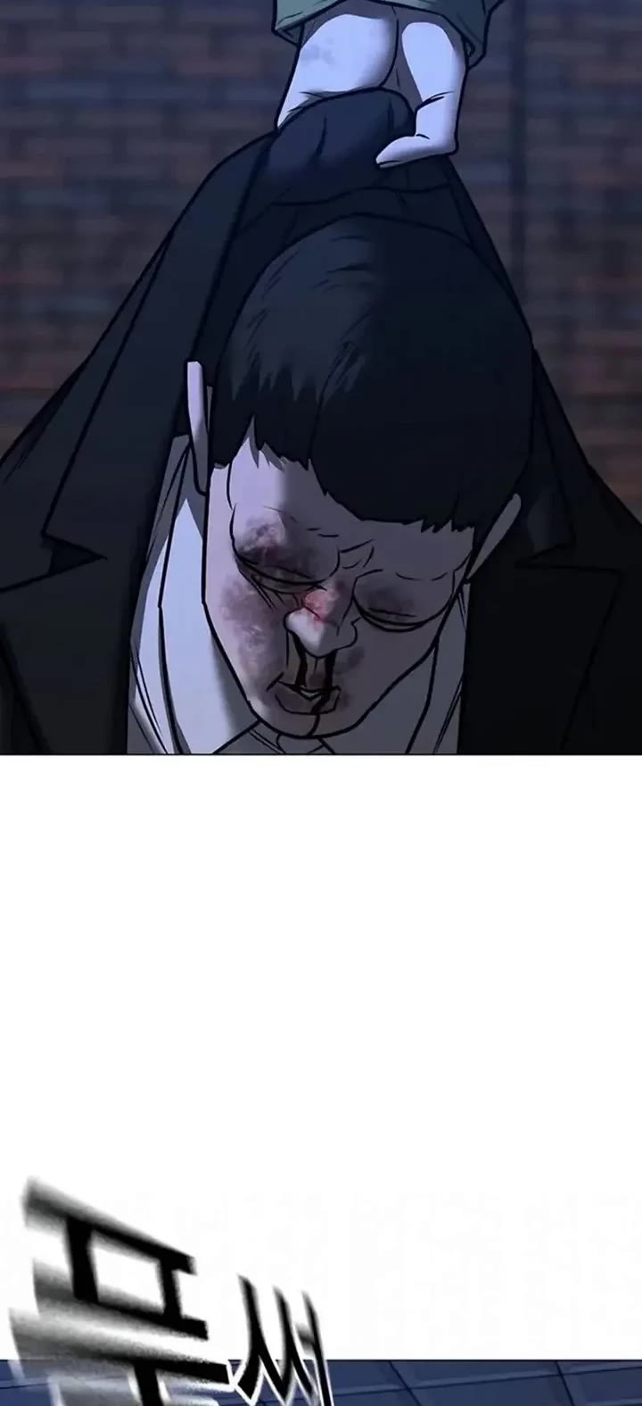 Reality Quest chapter 197 page 41