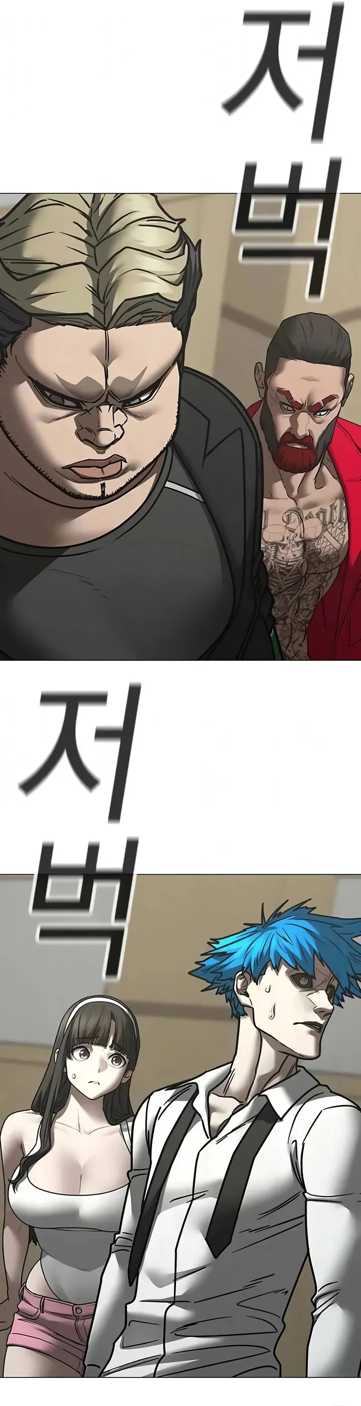 Reality Quest chapter 199 page 17