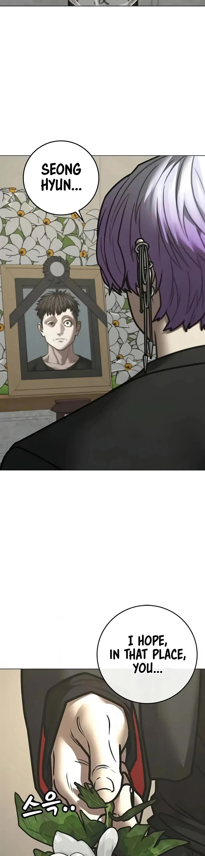 Reality Quest chapter 199 page 21