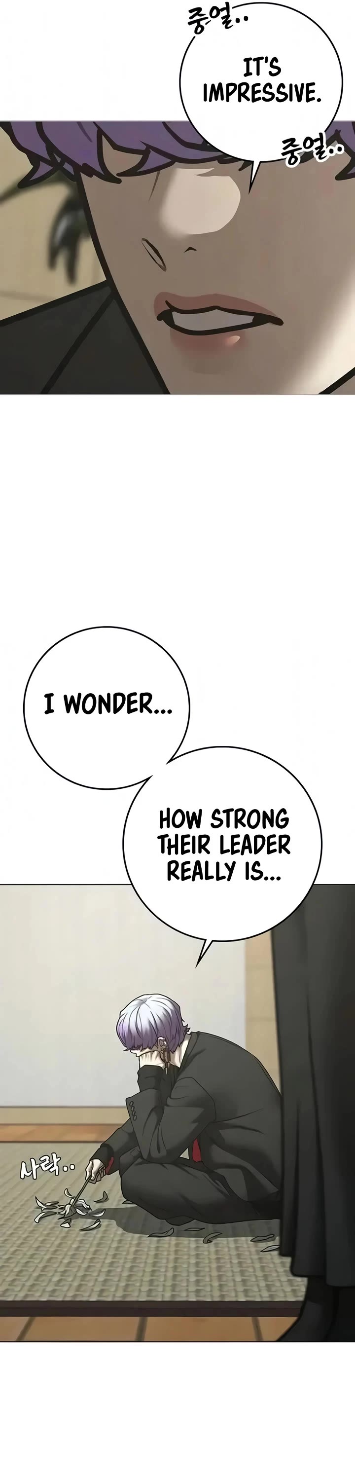 Reality Quest chapter 199 page 42