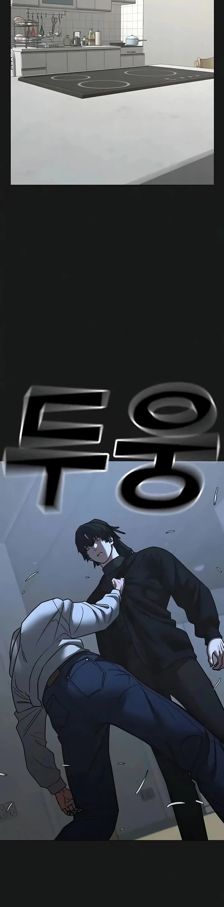 Reality Quest chapter 199 page 59