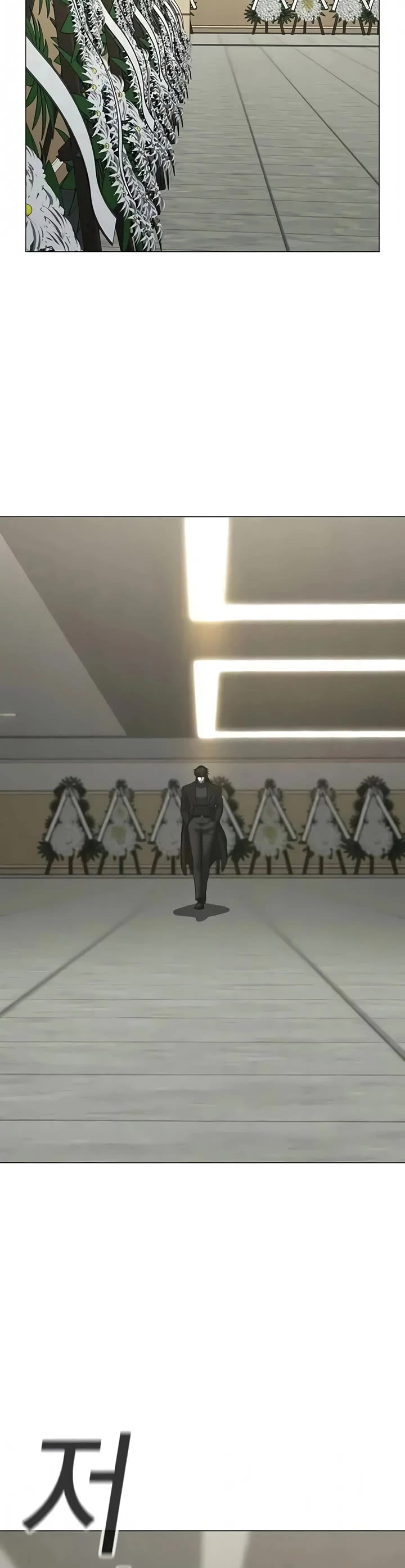 Reality Quest chapter 199 page 71