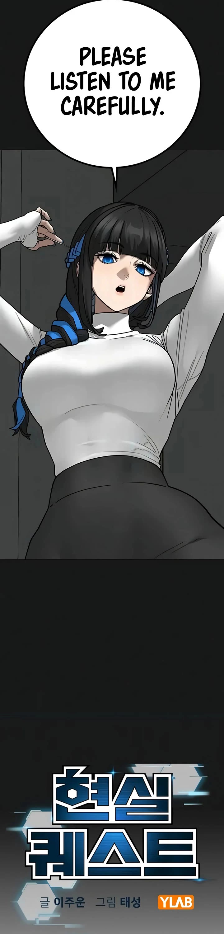 Reality Quest chapter 201 page 15