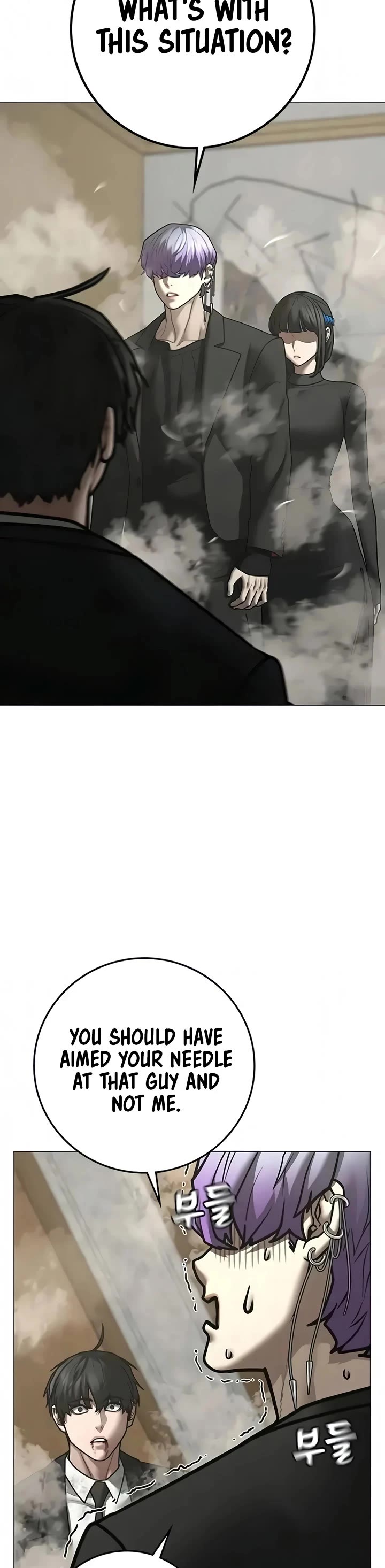 Reality Quest chapter 201 page 19