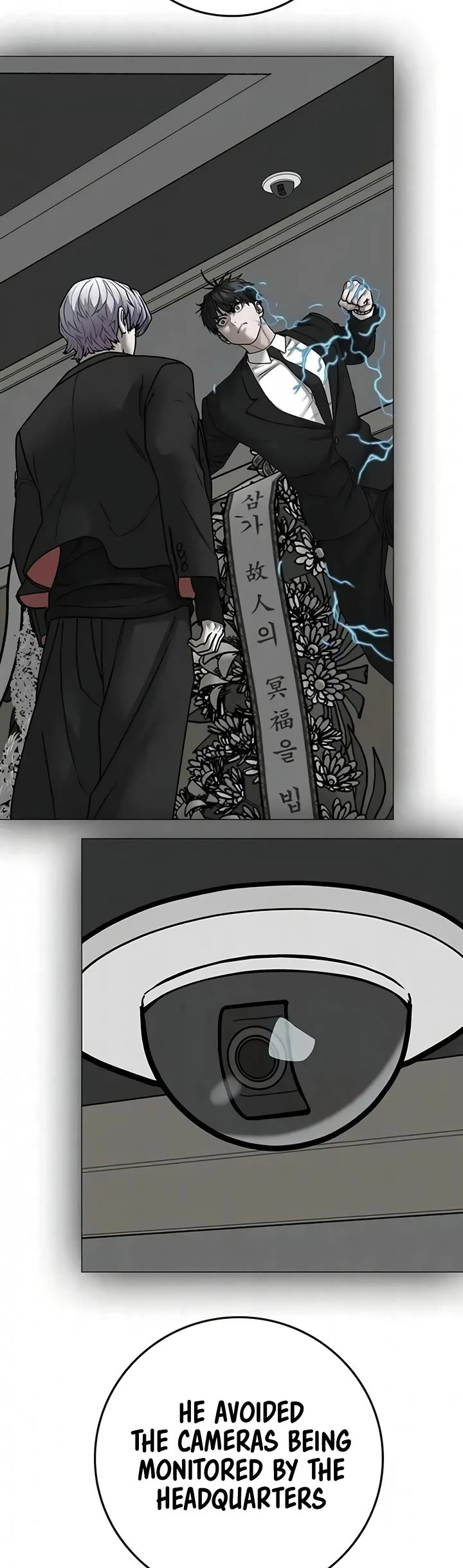 Reality Quest chapter 201 page 42