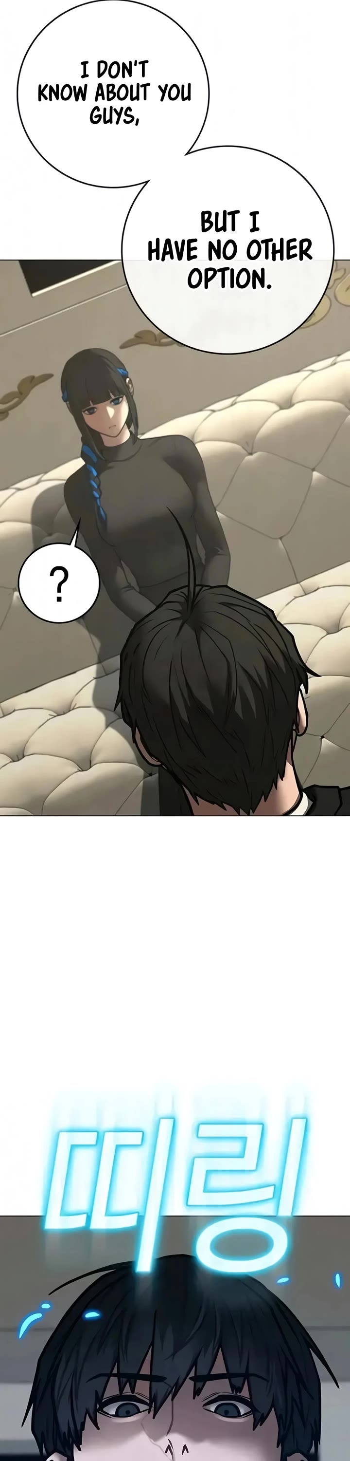 Reality Quest chapter 201 page 80