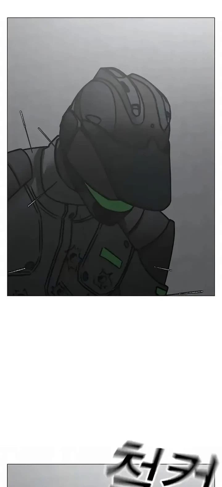 Reality Quest chapter 202 page 14