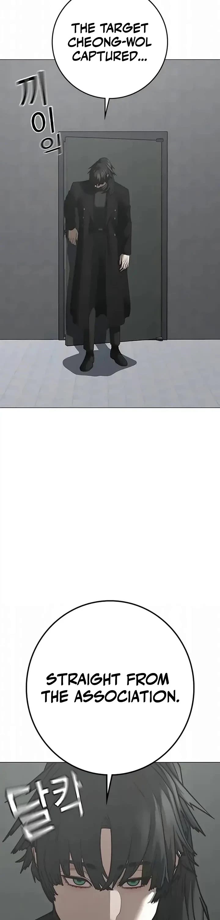 Reality Quest chapter 202 page 16