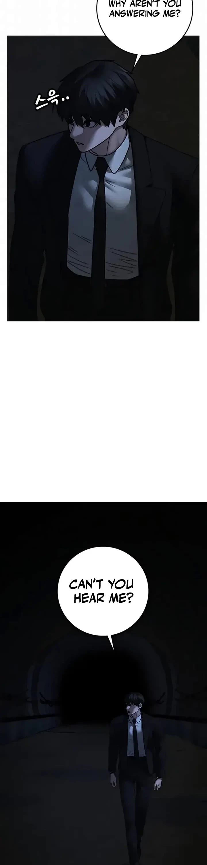 Reality Quest chapter 202 page 42