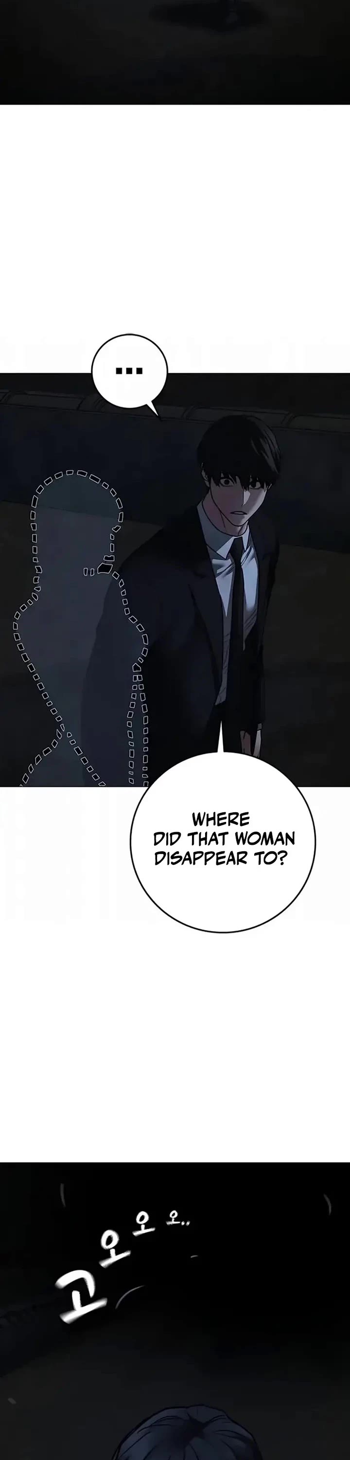 Reality Quest chapter 202 page 43