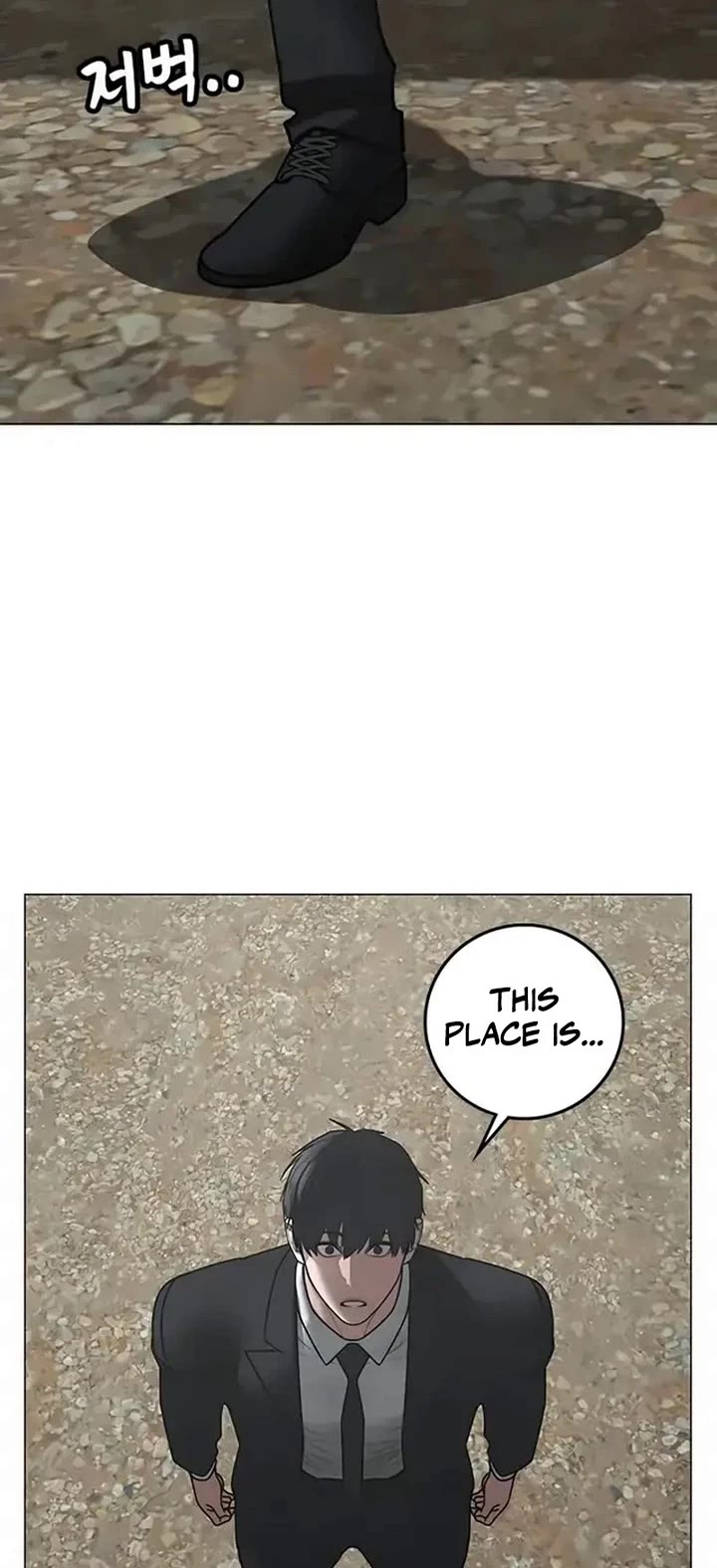 Reality Quest chapter 202 page 5