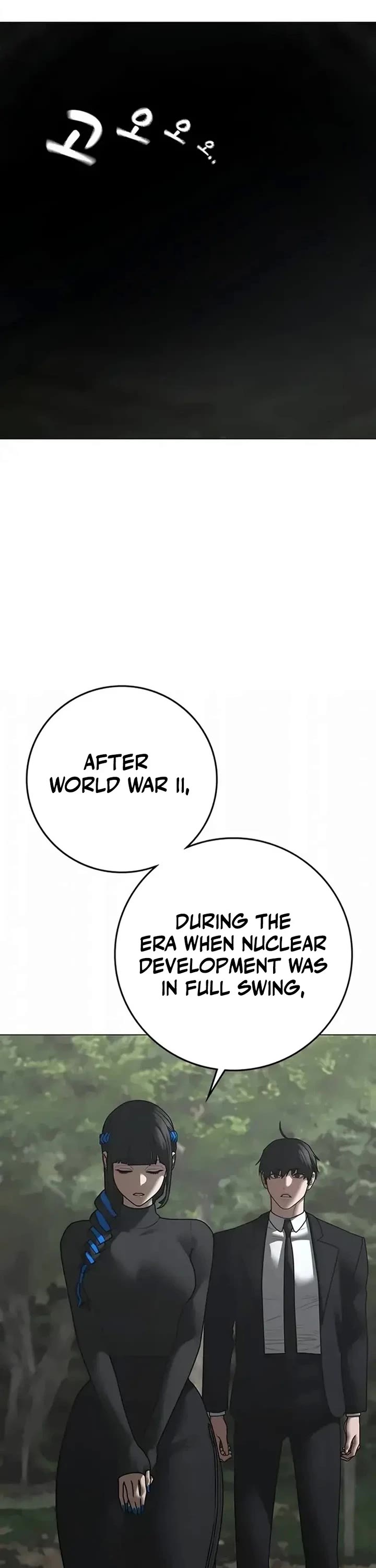 Reality Quest chapter 202 page 7