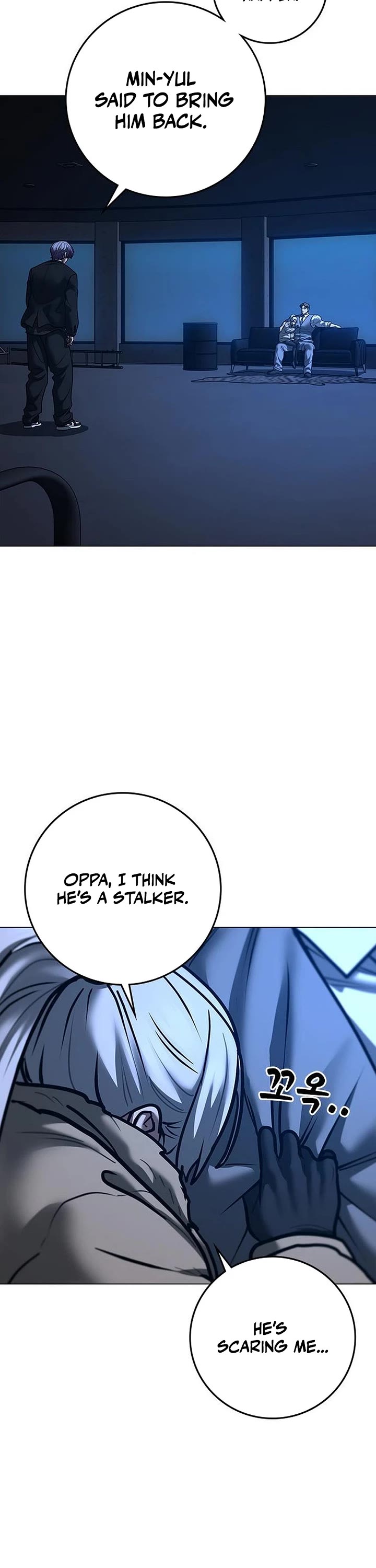 Reality Quest chapter 214 page 17