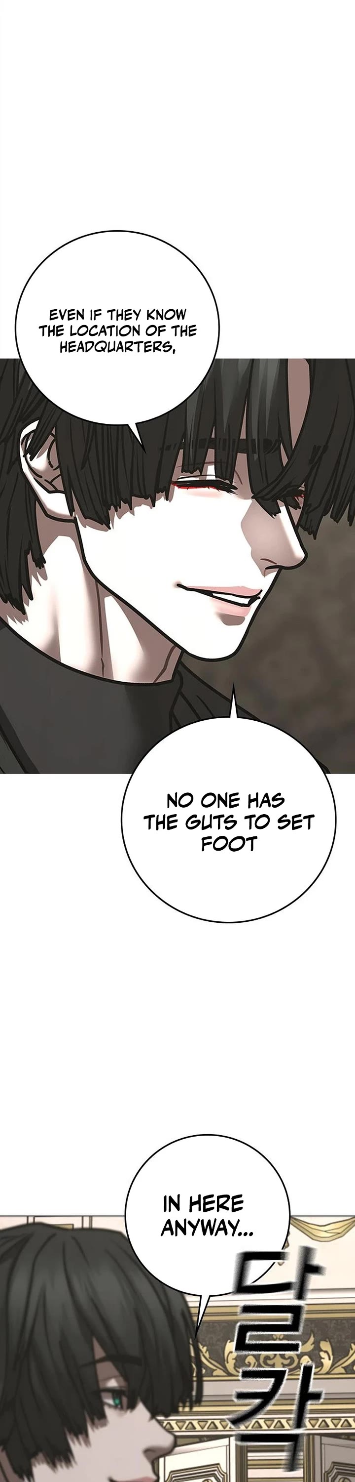 Reality Quest chapter 215 page 69