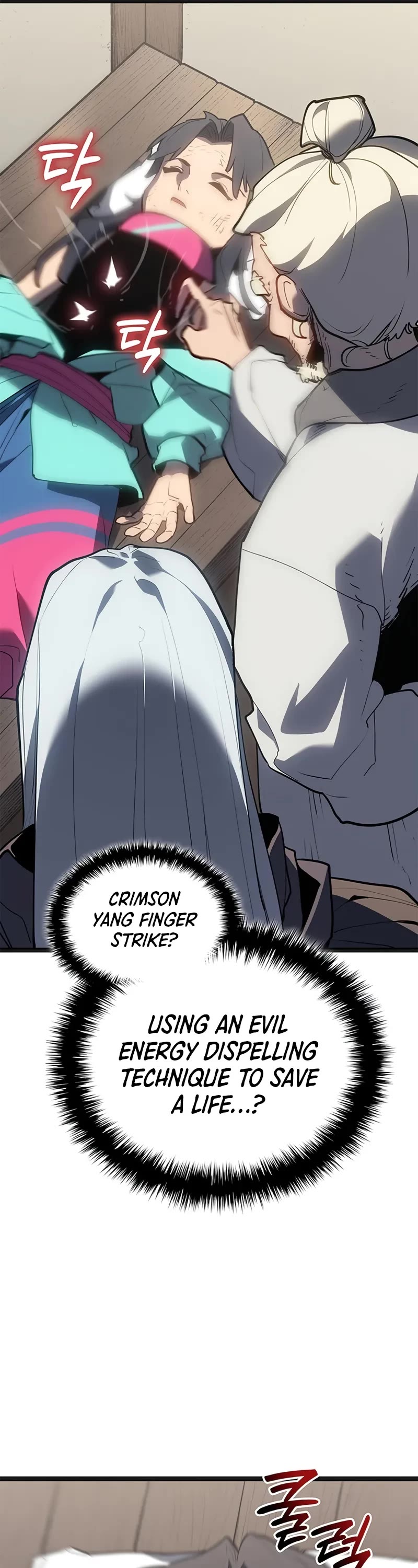 Reaper of the Drifting Moon chapter 117 page 17