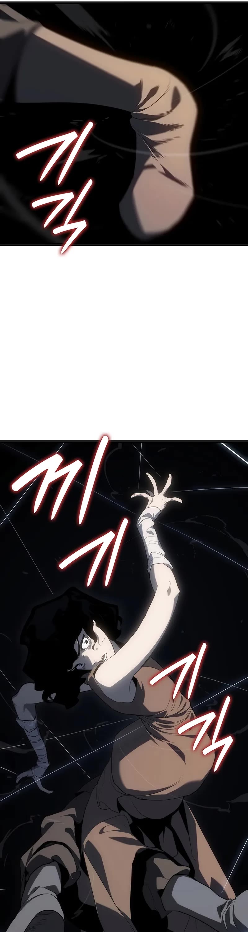 Reaper of the Drifting Moon chapter 119 page 12