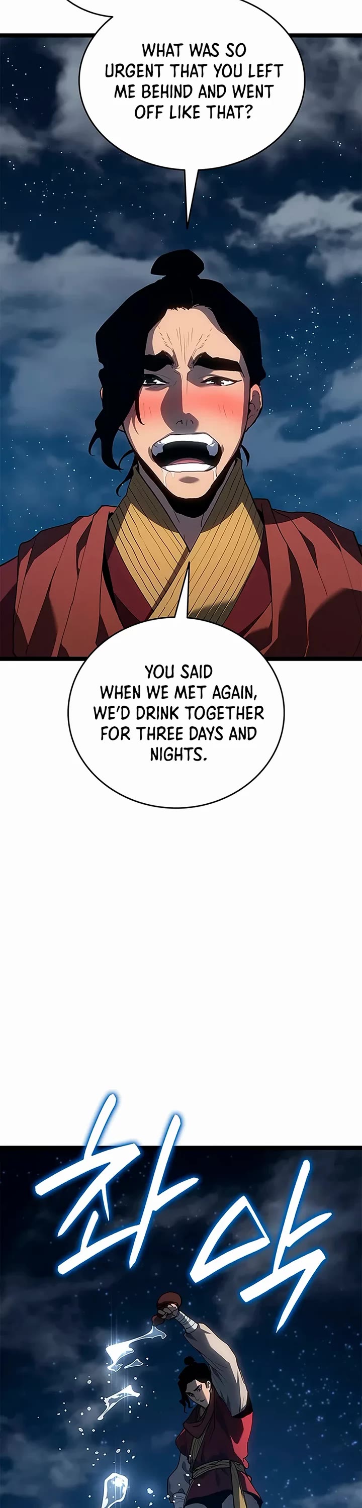 Reaper of the Drifting Moon chapter 121 page 38