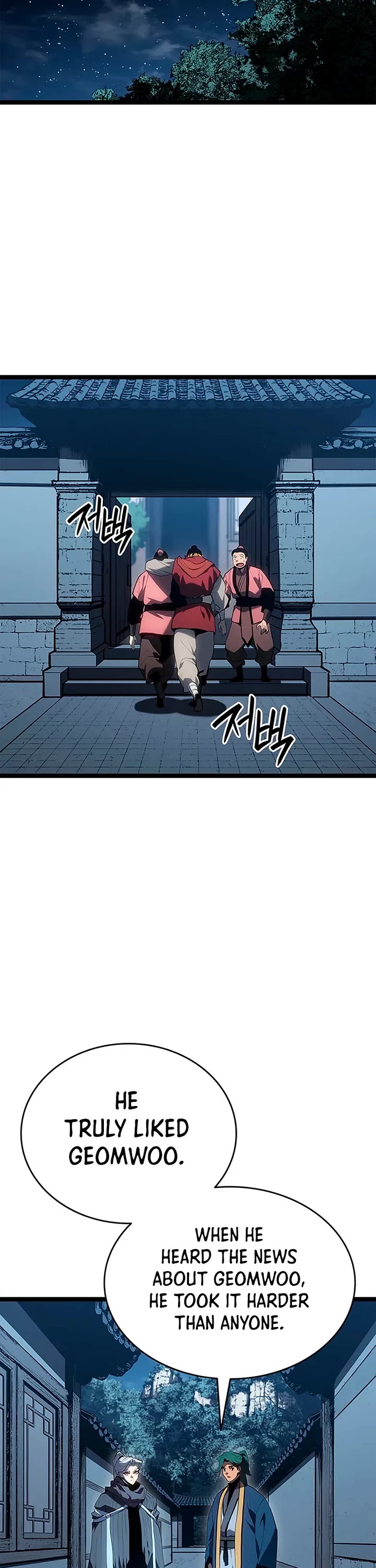 Reaper of the Drifting Moon chapter 121 page 43