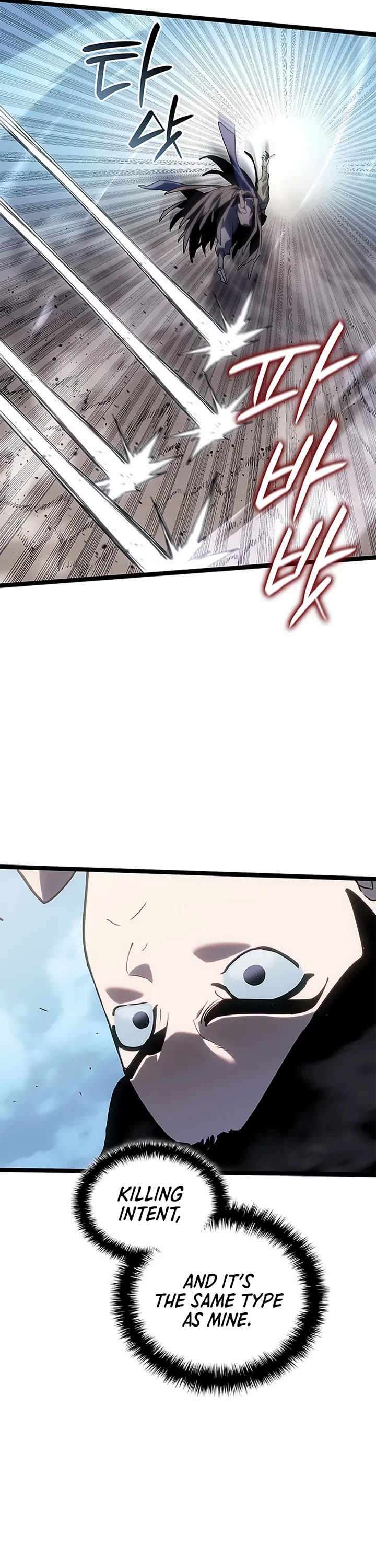 Reaper of the Drifting Moon chapter 122 page 55