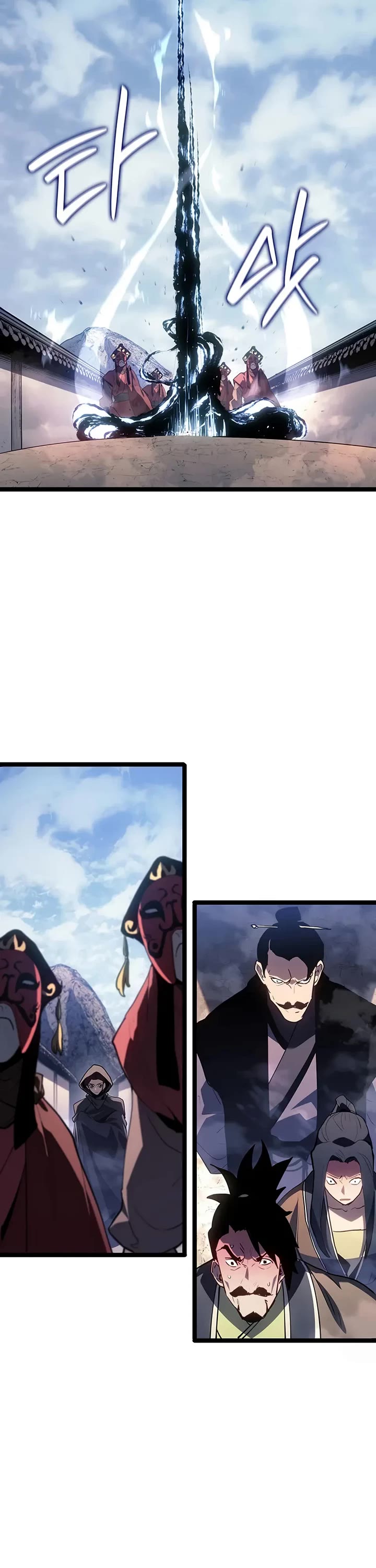 Reaper of the Drifting Moon chapter 123 page 13