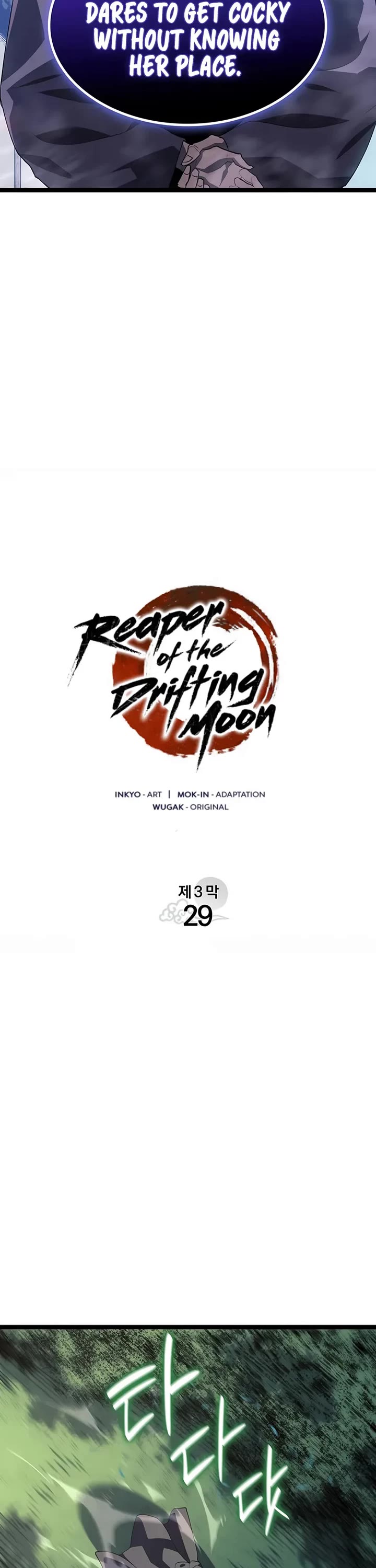 Reaper of the Drifting Moon chapter 123 page 22