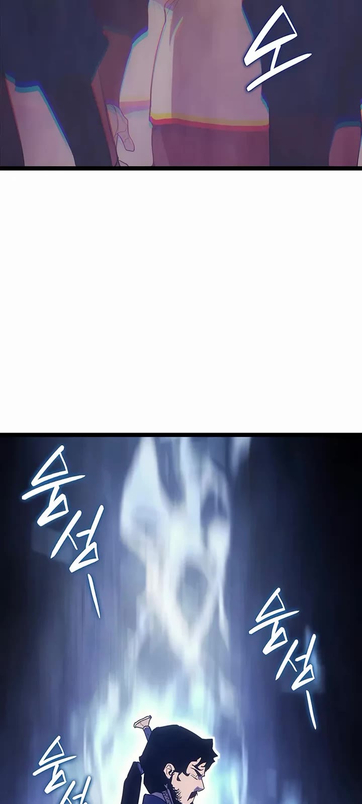 Reaper of the Drifting Moon chapter 124 page 23