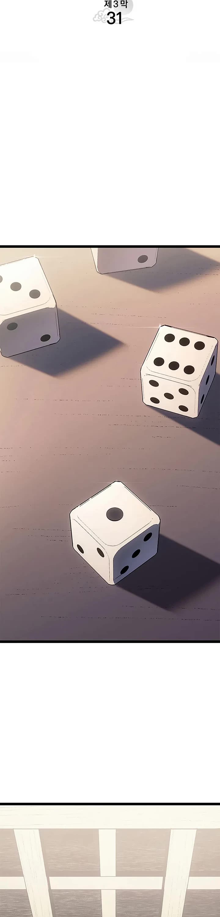 Reaper of the Drifting Moon chapter 125 page 12