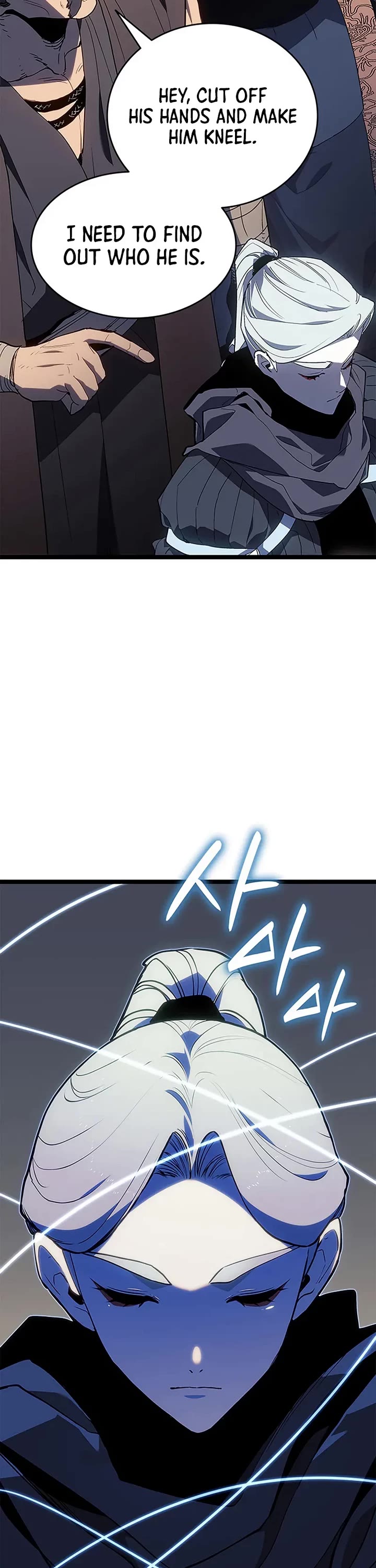 Reaper of the Drifting Moon chapter 125 page 17