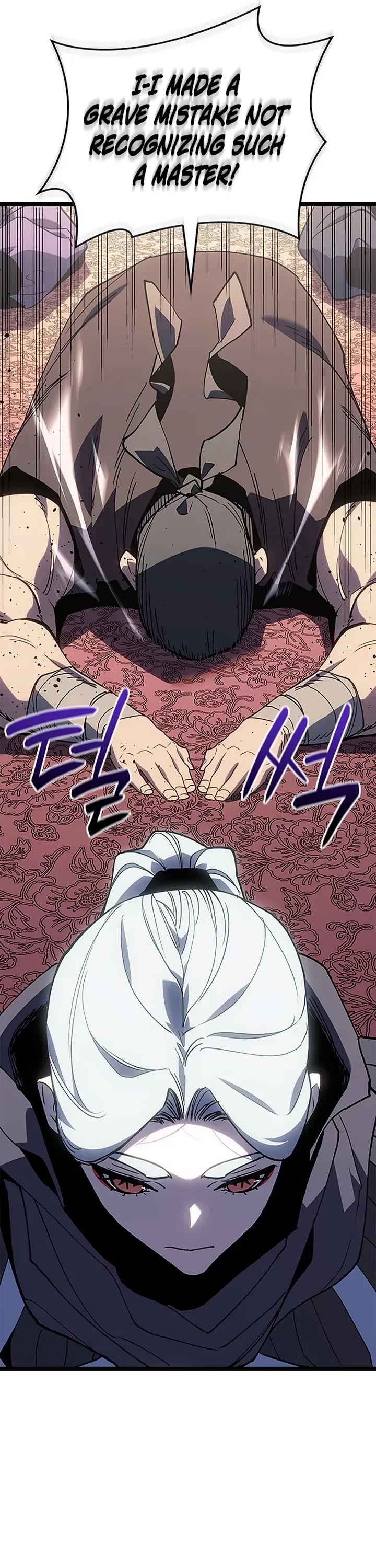 Reaper of the Drifting Moon chapter 125 page 20