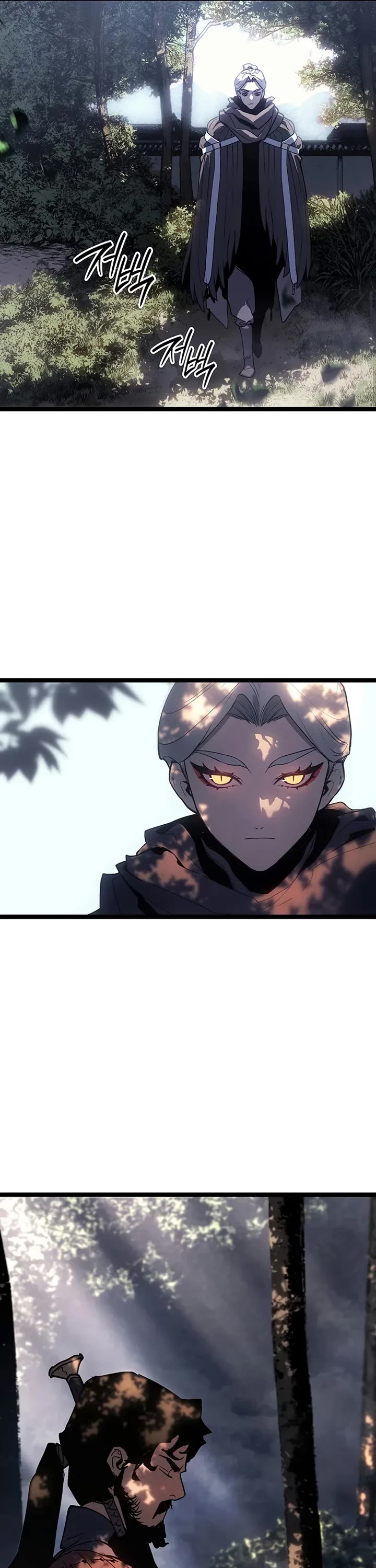 Reaper of the Drifting Moon chapter 126 page 26