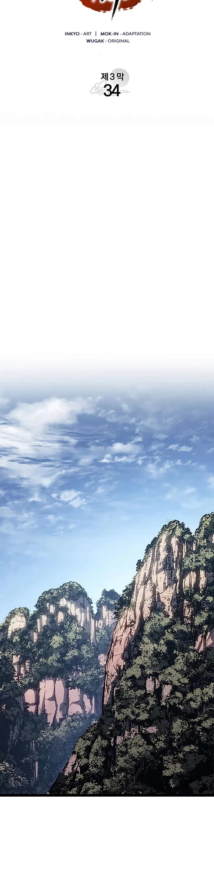 Reaper of the Drifting Moon chapter 128 page 28