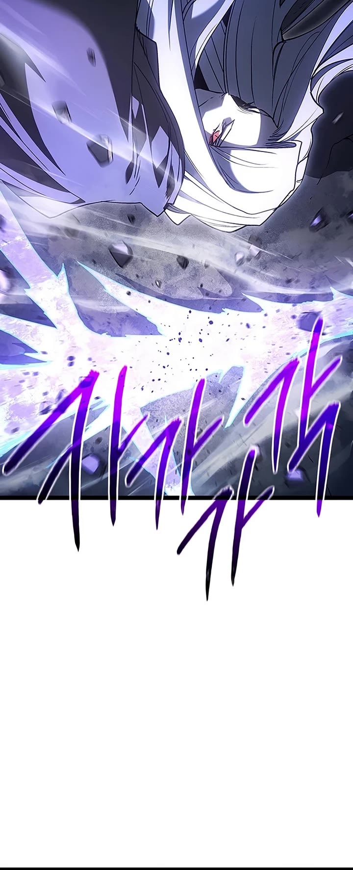 Reaper of the Drifting Moon chapter 131 page 10