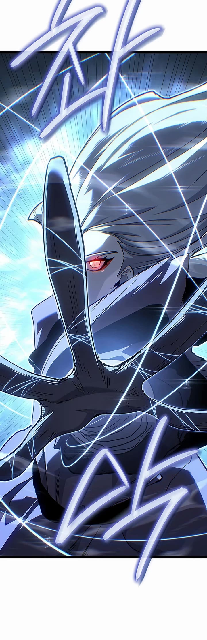 Reaper of the Drifting Moon chapter 135 page 24