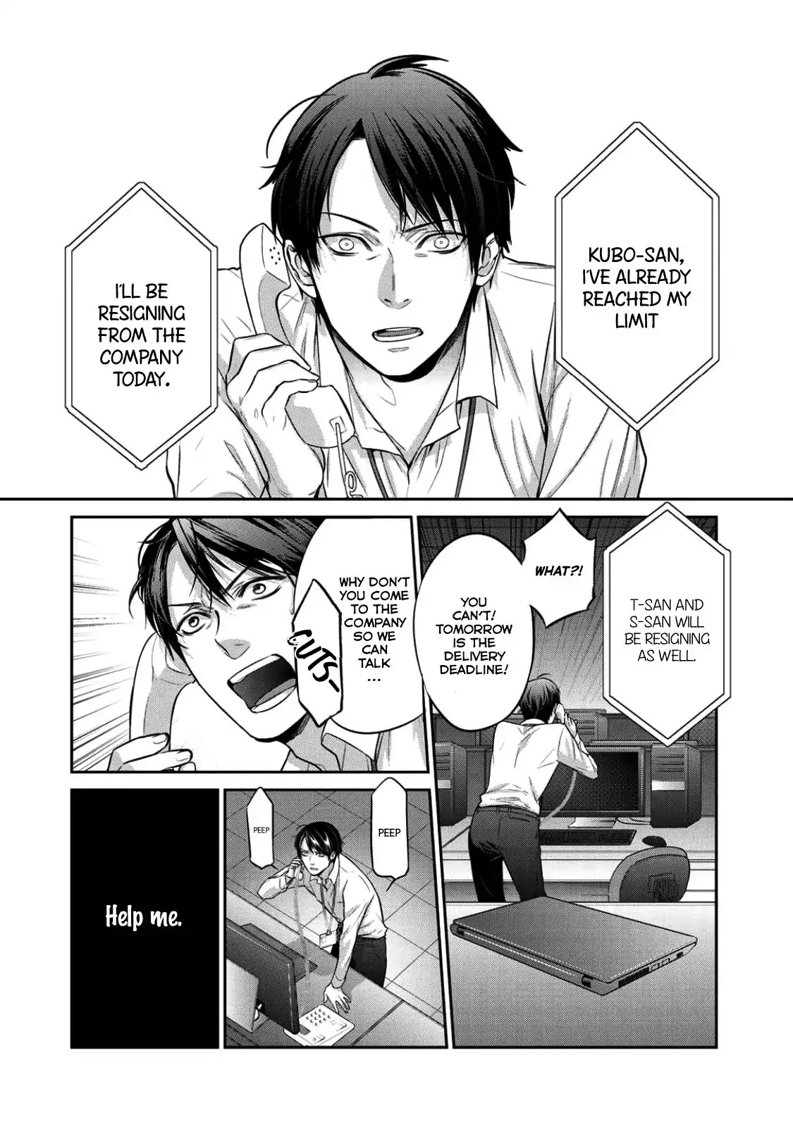 Reborn as a Barrier Master chapter 1 page 5