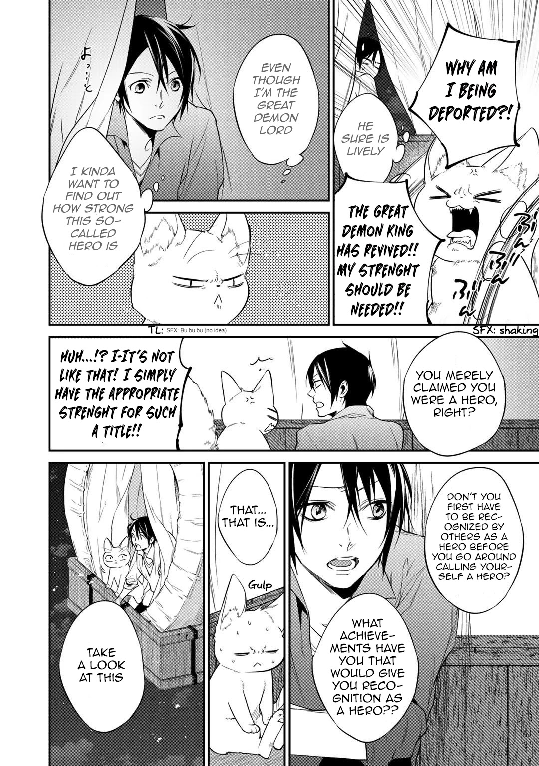 Reborn as a Barrier Master chapter 16 page 14