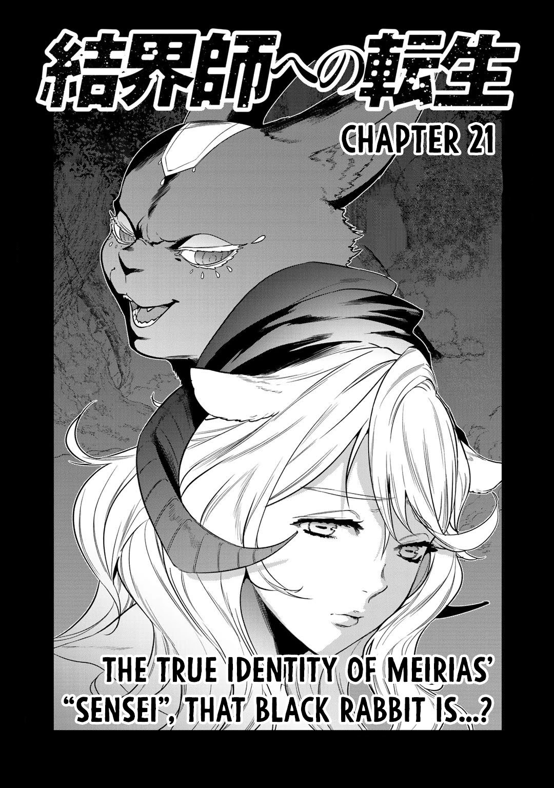 Reborn as a Barrier Master chapter 21 page 1