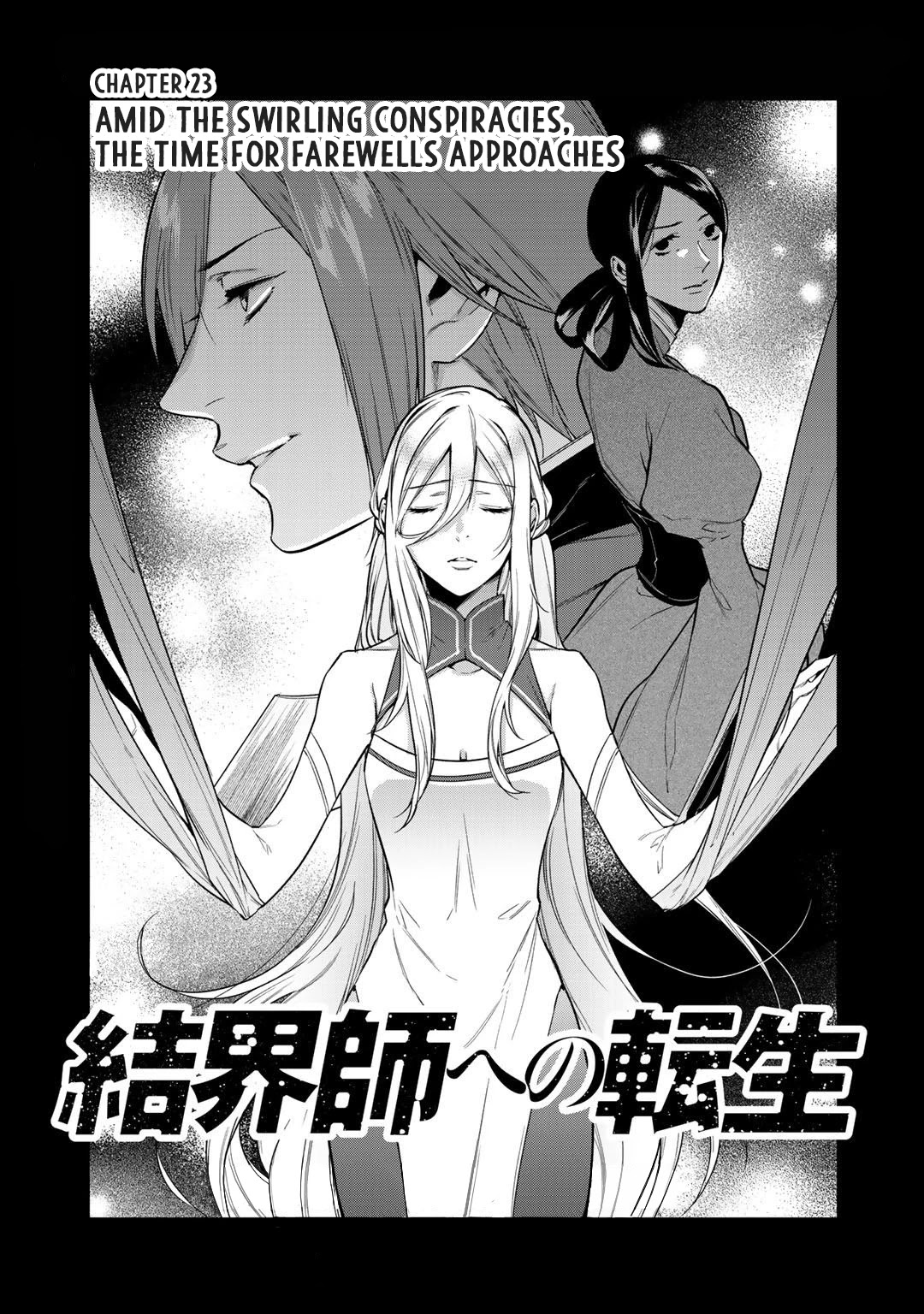 Reborn as a Barrier Master chapter 23 page 1