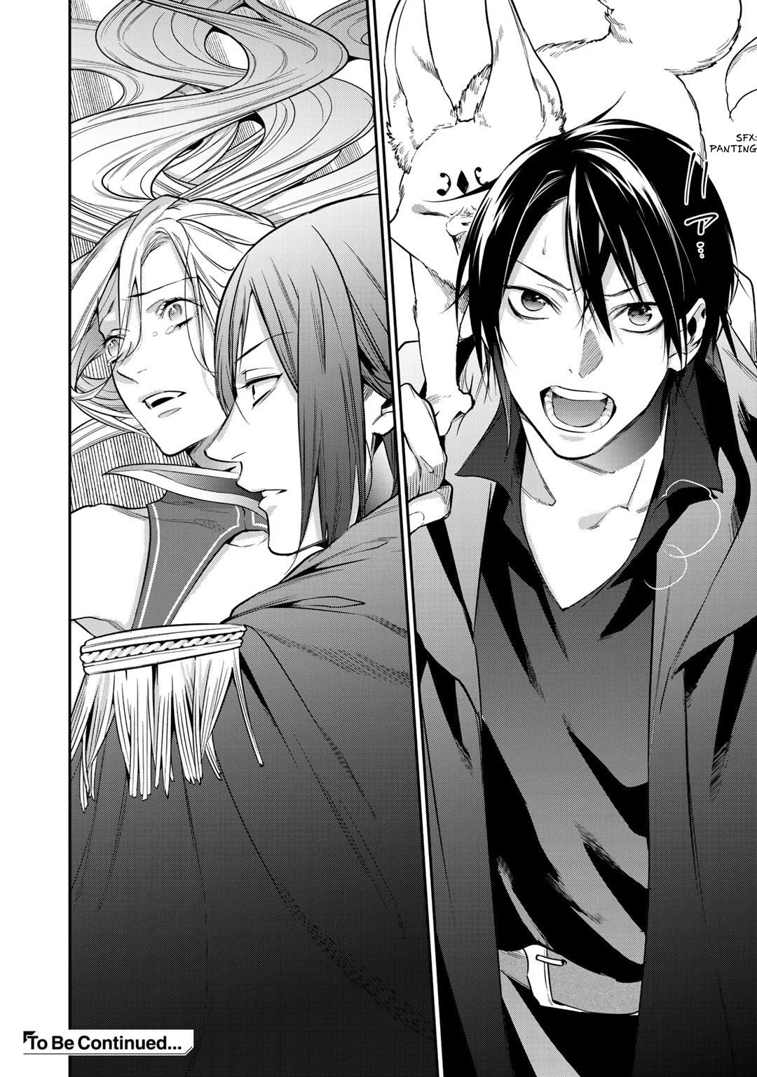 Reborn as a Barrier Master chapter 25.1 page 16